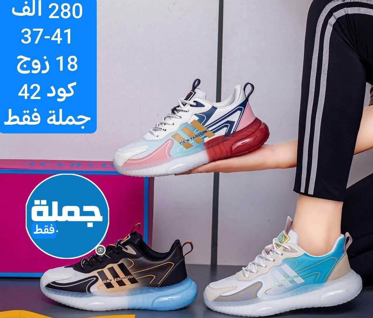 متابعينة القناة الكرام💥بضاعة الموسم جمال ونزاكة((وكالة الانوار))
يم الفرسان 💥اختارولاتحتار
ارقى:واجمل الموديلات: توصيل بغداد5محافضات 6 صيني:ايرني💥الطلب:يوصلك أينما كنت 😍ريح بالك: اتواصل ويانة وتساب(***********👍النشر يومي رابط القناة تلي كرام 
https://t.me/+jTHGOY_uPUE4MWJi
