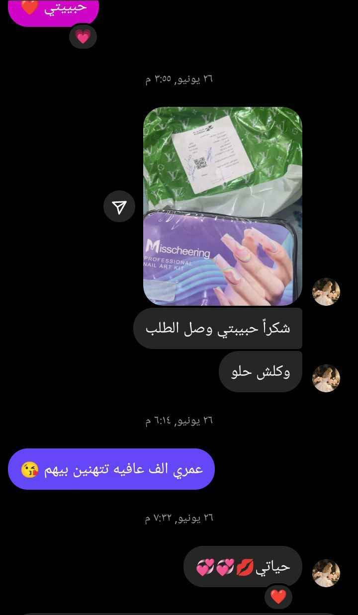 بكج حقيبة اكرلك متكاملة مع جميع ملحقاته الضرورية 💅
بولي جيل من Misscheering PROFESSIONAL NAIL ART KIT 
#الاصلي💯
حقيبة مجموعة متكاملة لصناعة اضافر الاكرلك تحتوي على كل القطع اللي تحتاجها حتى اتسوي اكريلك وانتي بداخل البيت مع حقيبة :

#فولو #فولومي #فولورز #اكسبلور_فولو #ضيفوني #الاكسبلور_فولو💕 #بيع_لايكات #لايكاتكم_تسعدني #حب #تعليقات #تعليقاتكم_تسعدني😍 #تعليق #تعليقاتكم_تسعدني #متابعة_للبيج #ضيفو #اكسبلور #لقطة #لايك #دعم #تفاعل بغداد, العراق


**إذا كنت صاحب هذا الإعلان وتريد حذفه لأي سبب، رجاءا أرسل رسالة إلى الدعم الفني**