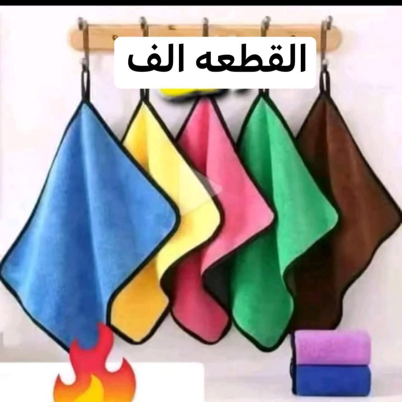 🩵منشور منوع. حبايب. . 💕

❤️كل الي تحتاجي. داخل شقتك + مطبخك ❤️

❤️‍🔥واتساااب. ***********❤️‍🔥

🩵الاسعار داخل الصور. التوصيل مجااااني. الفحص بوجود المندوب قبل دفع الحسااااب.  🩵
