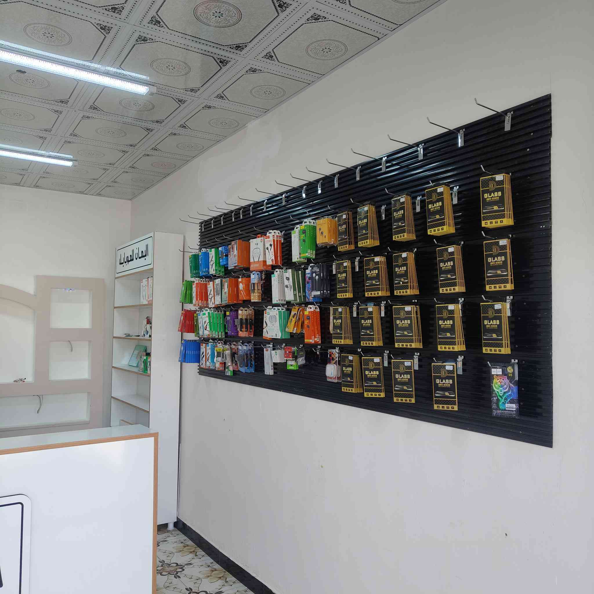 🎉✨ افتتاح مكتب اليمان للموبايل ✨🎉
يسرّنا أن نعلن عن افتتاح
📱 مكتب اليمان للموبايل 📱
.
.
خدماتنا تشمل: 🔹 استنساخ وبرمجة الموبايلات
🔹 جميع أنواع الإكسسوارات الأصلية والمضمونة
🔹 تعبئة كارتات الرصيد والإنترنت
🔹 سحب مستمسكات (نسخ وطباعة)
🔹 سحب ملازم وملفات دراسية
✔️ سرعة في الإنجاز
✔️ أسعار مناسبة
✔️ خدمة مضمونة وتعامل راقي
🔹 العنوان: الفلوجه حي جولان قرب العلوه القديمه مقابل جامع ابي ايوب الانصاري 
📞 للاستفسار والاتصال:
***********
حياكم الله ونشرف بخدمتكم 🌟
