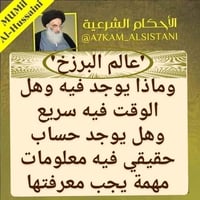 امتثل لأمر الله وأردد كلماته.. هاام جدا   شاهد رحمة الله التي وسعت كل ...