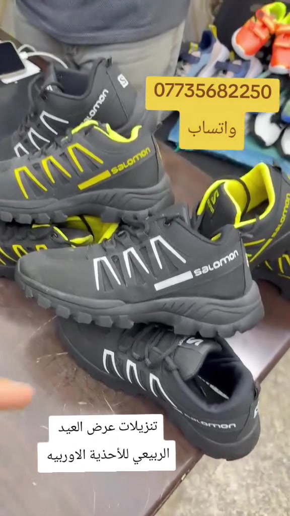 احذيه الربيعي 
العنوان بغداد حي الأمين الثانيه شارع البانزيخانه مقابل وقريب من مطعم هبي تايم


**إذا كنت صاحب هذا الإعلان وتريد حذفه لأي سبب، رجاءا أرسل رسالة إلى الدعم الفني**
