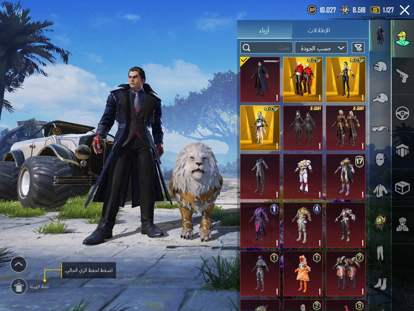 الحساب عملاق بمعنى الكلمه اكو وياه هديه 🎁
43سلاح يطور ٢٢ كلمسج
كربلاء راسلني واتساب
حتى ادزلك فيديو تفاصيل