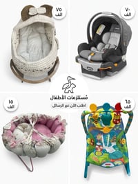 تجهيزات طفل • استخدام قليل • كرسي سيارة اصلي