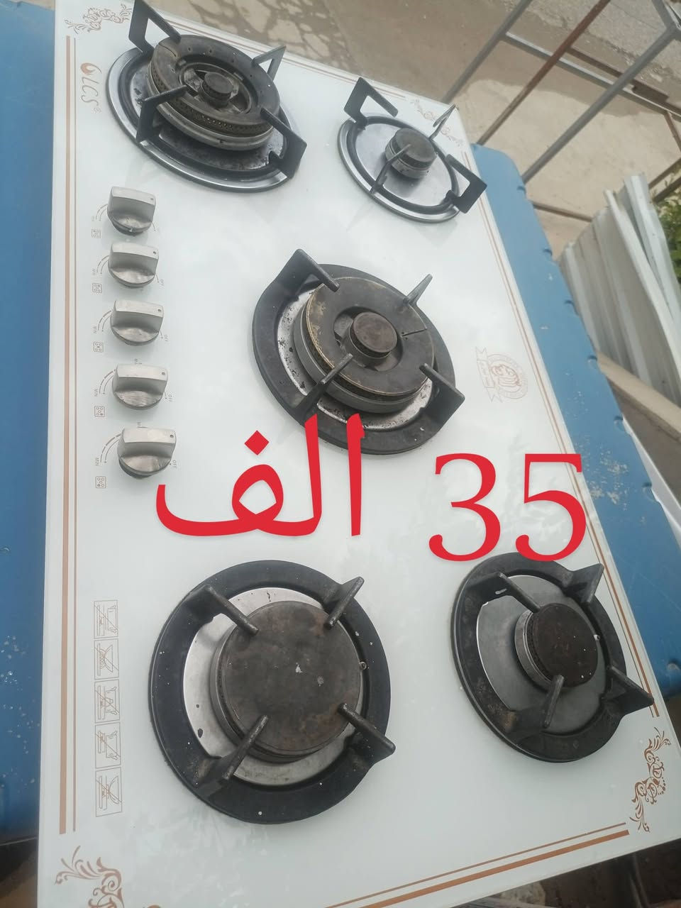 معرض البركه
يوجد لدينا غراض منزليه شرط النظافه واسعار مناسبه 
كاني كرده شارع مستشفى شهيد جزى ***********
