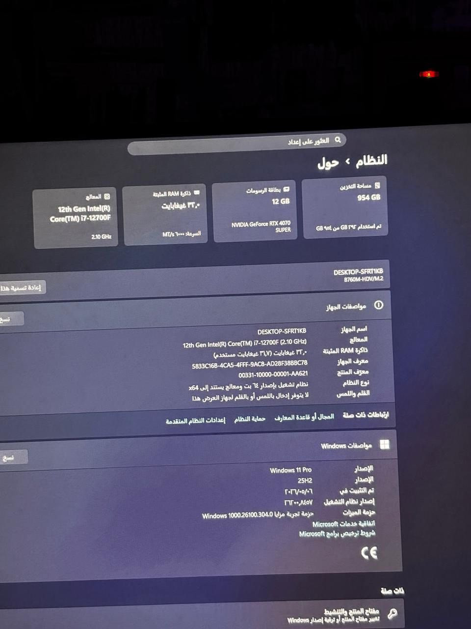 السلام عليكم شباب تجميعه مال احتراف للبيع استخدام قليل ضمان ٥ سنوات و سنه لبعض القطع اشتريتها لطفل ومامستخدمه قليل مواصفات عاليه كلش كما موضح بلصور مع يوبي اس اوف لاين Wb
كيبورد اتاك شارك حجم 60
ماوس اتاك شارك
سماعه هايبر كلاود 2
مع الشاشه حجم ٢٤ ٢k
للتواصل واتساب *********** 
السعر 2,700,000 الف
