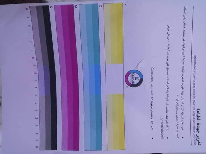 محلول يضاف مع الحبر يساعد على حل  مشاكل التقطيع والتشخيط كل تعبئة يضاف ربع الكمية محلول والباقي حبر 
يفتح جميع الانسداد داخل الحبر  ملاحظة يعني موطابعتك ما تشتغل ويشغله


**إذا كنت صاحب هذا الإعلان وتريد حذفه لأي سبب، رجاءا أرسل رسالة إلى الدعم الفني**