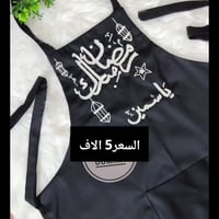 تعليقة رمضانية • توصيل لجميع المحافظات • أسعار جملة