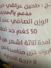 ٣ كواني • قفل • تسعين