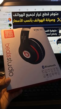 لوك ستيكر • بل جيس • شرط الفحص
