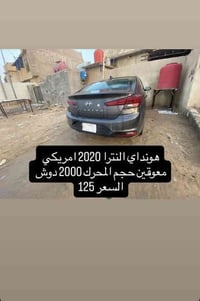 التصال على الرقم 07712591010