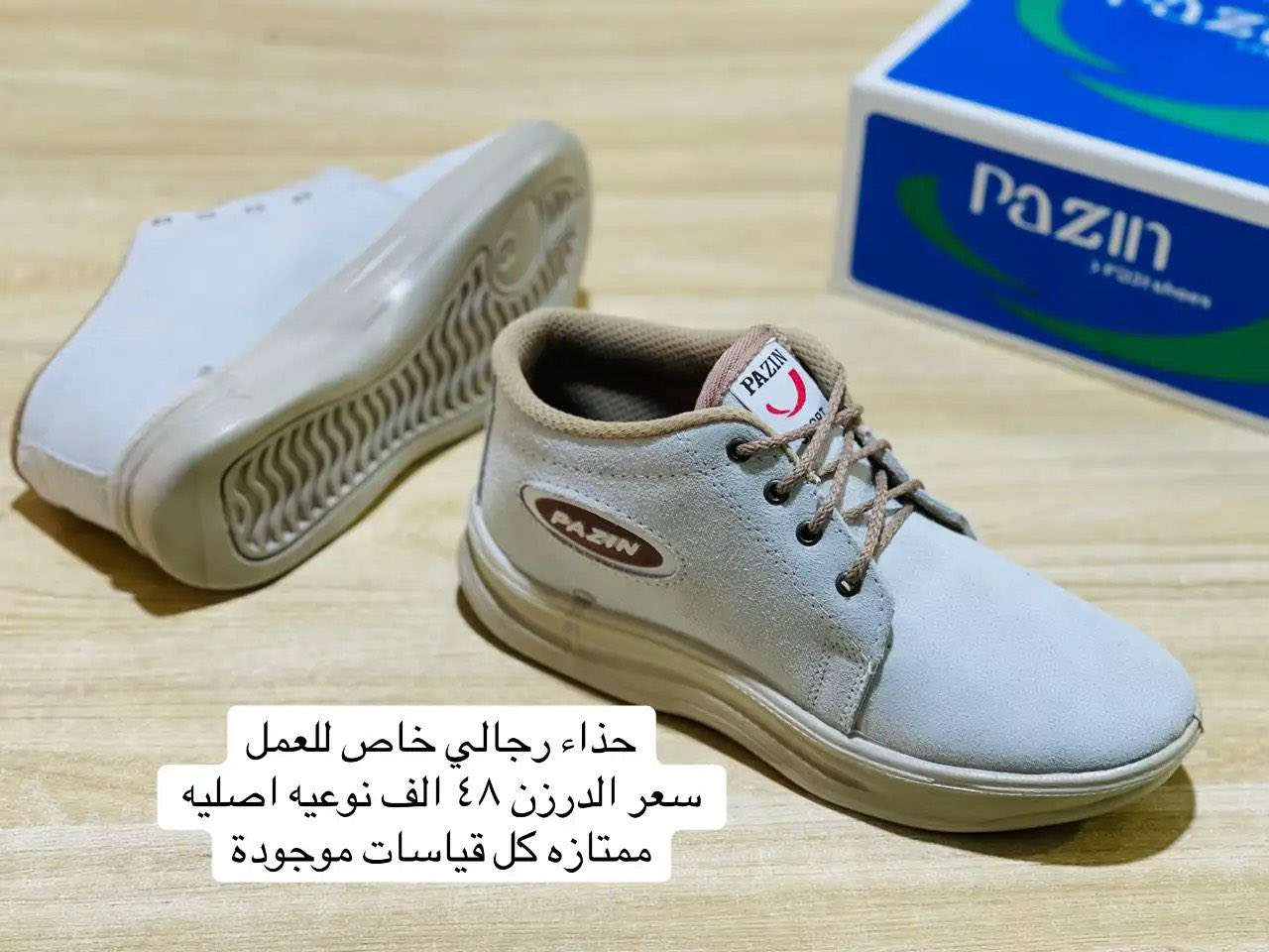 سلام عليكم
شحاطات رجالي ونسائي 
احذيه رجالي 
اسعار جمله
تواصل واتساب *********** متوفر توصيل
