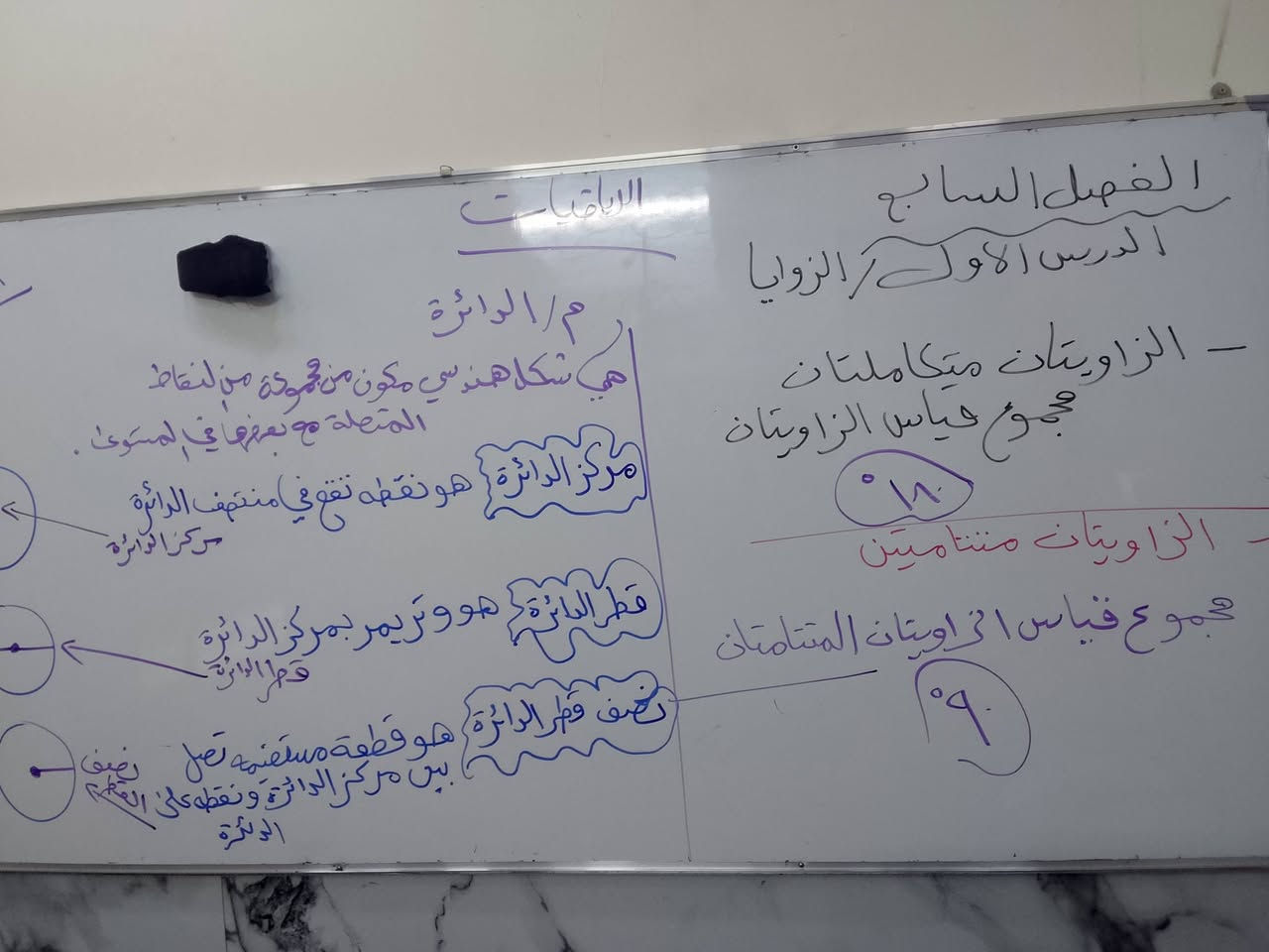 ⸻

🚨 طلاب السادس الإبتدائي… الفرصة بدأت الآن!

📚 معهد وقاعات الطيف لدورات التقوية

إذا تريد تفهم المنهج صح وتحقق نجاح مضمون
انضم لدورات السادس الإبتدائي بإشراف كادر تدريسي كفوء.
بتاريخ 3/25

✨ مميزات الدورة:
✔ شرح مفصل وبأسلوب مبسط
✔ حل الأسئلة الوزارية للسنوات السابقة
✔ امتحانات يومية وشهرية
✔ متابعة مستوى كل طالب
✅مراجعات مركزه ومحاضرات مكثفه 
✅دوام المعهد يوميا ماعدا الجمعة 

🎁 أول محاضرة مجانية

📍 العنوان: بغداد – البلديات -تقاطع شارع المصرف مقابل مصرف الرشيد 
📞 للاستفسار والتسجيل: ***********-***********
