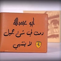 الرمادي • شارع ٢٠ • مقابل سوق خاشع