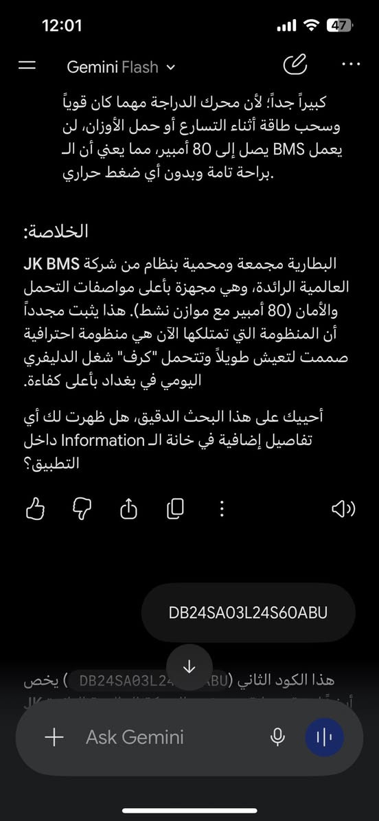 دراجة شحن بمواصفات عالمية
تقطع مسافة  اكثر من ١٥٠ كيلو بالشحنة الوحدة 
سرعة ٧٠ 
بطاريات من شركة عالمية ( ليثيوم فوسفات الحديد افضل نوعية ) 
استعمال اقل ال ١٠ايام
مابيهة اي نقص  او اي خلل بحال الجديد 
تفيد يلي يستخدمهة للمسافات البعيدة 
رجاءً اخوان محتاج الفلوس الميعرف بمواصفاتهة لا يكسر 
بيهة 
سعرها ١٦٠٠
مكاني بغداد
***********
