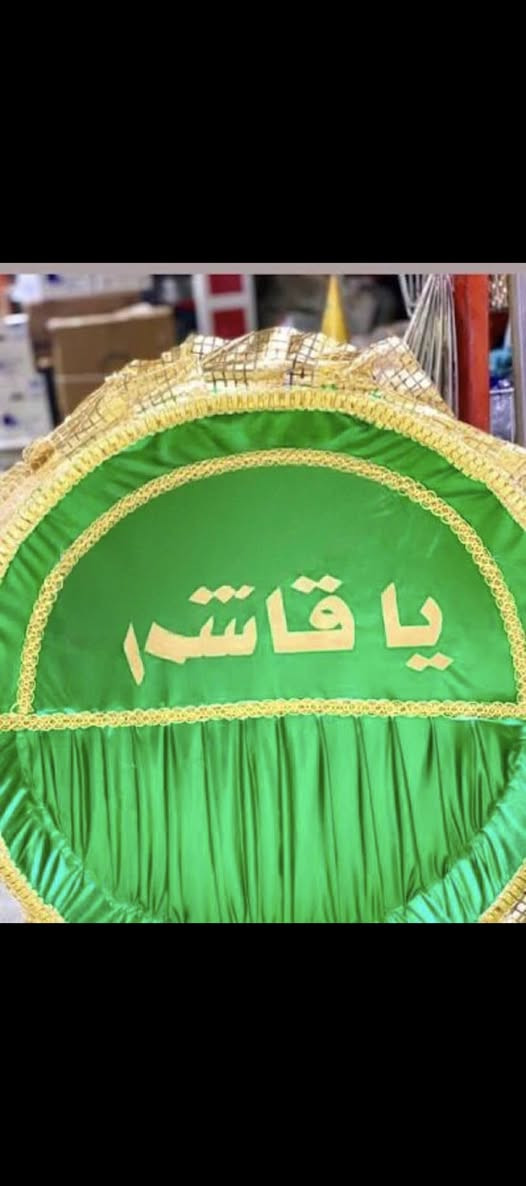 بنات عروض محرم لاتنتهي صواني القاسم الصغيره ب8والوسطب10والكبيره والسلال ب6/5مكاني ديوانيه


**إذا كنت صاحب هذا الإعلان وتريد حذفه لأي سبب، رجاءا أرسل رسالة إلى الدعم الفني**