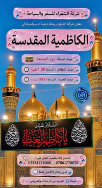 🚨🚨آخــــر المقـــاعد ســارع بالحــجز 🚨 🚨   📞 للحجز والاستفسار اتصل على...