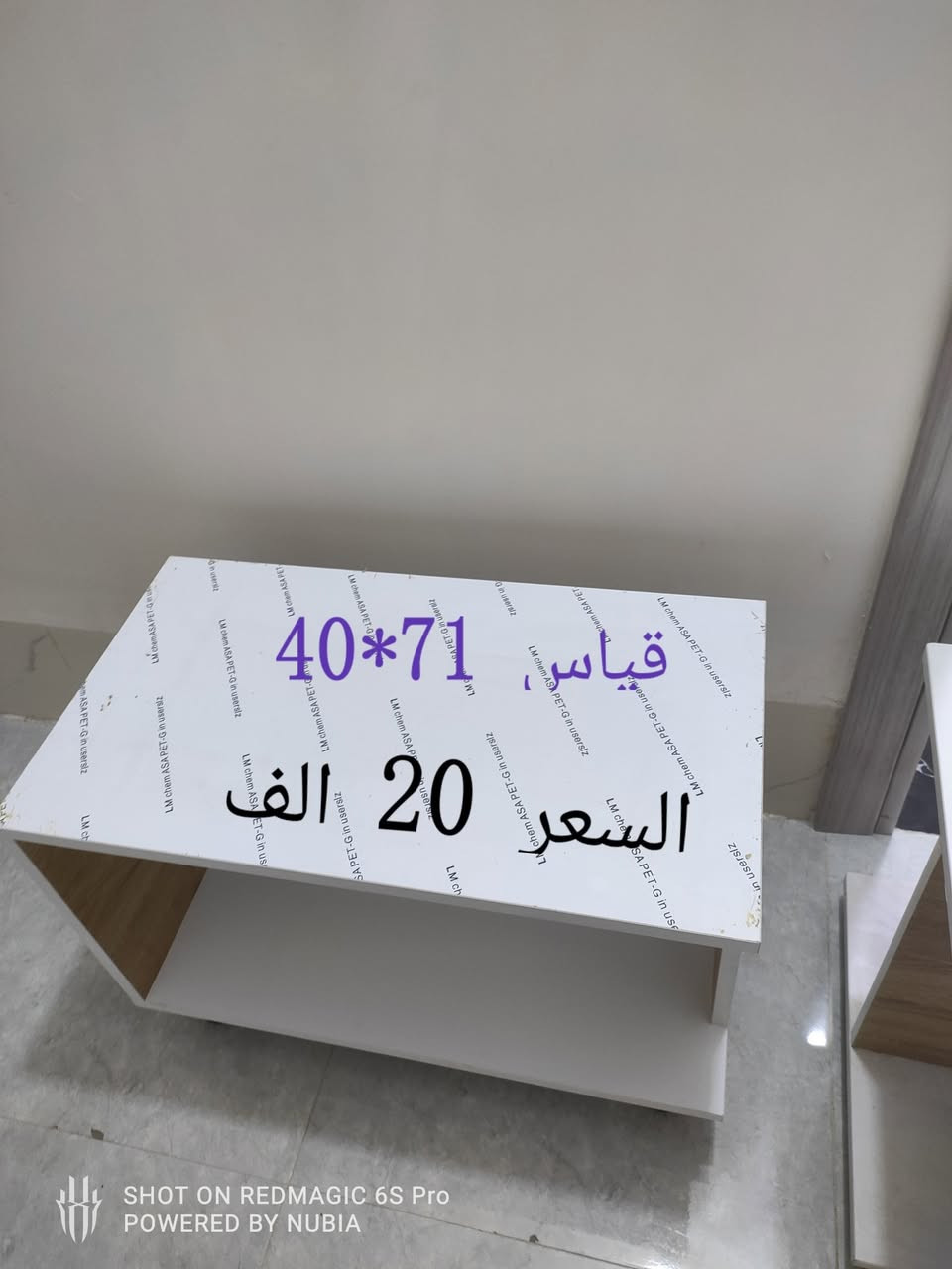 ماصات وصطيه كما موضح بلصوره خشب ام دي اف وجه هايكلاس مزجج جديد غير مستعمل #الجميع


**إذا كنت صاحب هذا الإعلان وتريد حذفه لأي سبب، رجاءا أرسل رسالة إلى الدعم الفني**