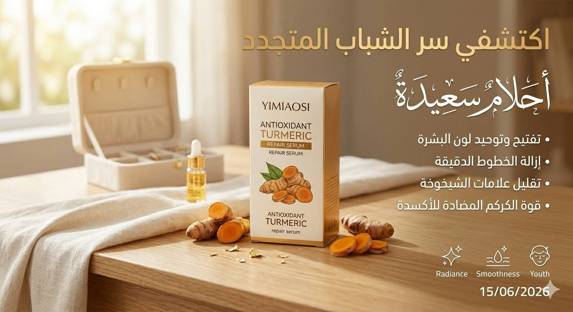 دللي نفسج وية مجموعة العناية بالبشرة والجسم الكورية


**إذا كنت صاحب هذا الإعلان وتريد حذفه لأي سبب، رجاءا أرسل رسالة إلى الدعم الفني**