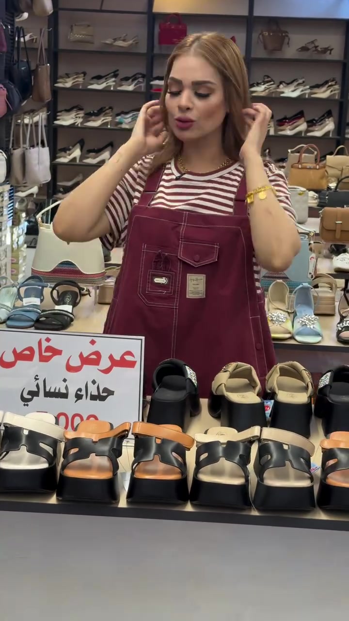 عرض خاص 😍👟
أحذية بسعر 5,000 وبس ✨
لا تفوتون الفرصة والكمية محدودة �
العنوان👇🏻 الدوره شارع الميكانيك/قرب الكنيسه🔅‏‌‎ خدمه التوصيل 🏍️لجميع  مناطق الدورة‏‌‎♦️ويتوفر أيضاً خدمة توصيل  بغداد 5,000والمحافظات 6,000  للحجز او الاستفسار يرجى مراسله الصفحة الرقم *********** #دي_تودي_الوليد #مجمع_دي_تودي_الوليد_ميكانيك #مودل #ترند #تسويق موضة⁩⁩⁩⁩⁩
