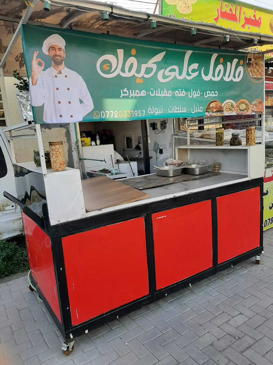 عربانة لبلبي او عصائر الطول مترين ونص وبيها شمسيه تلث فتحات وطباخين استعمال قليل ، واتس ***********
