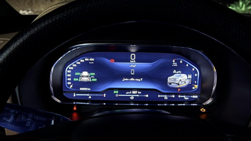 تاهو بريمير موديل 2023 مكينة 5.3 خليجي وكالة المنصور ماشية
(52الف km) السيارة كفالة عامة عدا بارد وتكحيل بسيط سونار موجود 

سيارة رقم بغداد 

سعر (545)

موبايل/ ‭0775 494 9990‬
موقع السيارة بغداد
