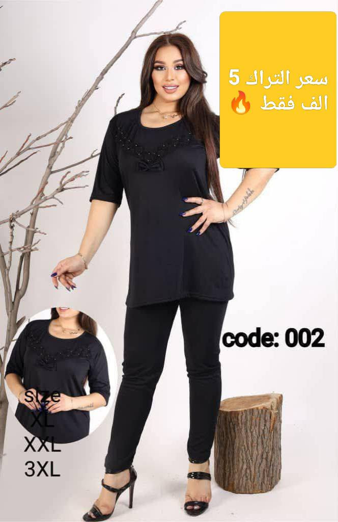 اسعارنا 🖐️ تختلف عن الجميع 👇 الأسعار داخل الصور


**إذا كنت صاحب هذا الإعلان وتريد حذفه لأي سبب، رجاءا أرسل رسالة إلى الدعم الفني**