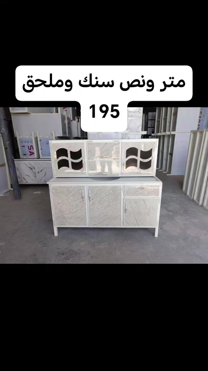 ***********
سنك مرمر وملحق قياس متر ونص سعر 195
