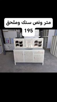 07730348907 سنك مرمر وملحق قياس متر ونص سعر 195