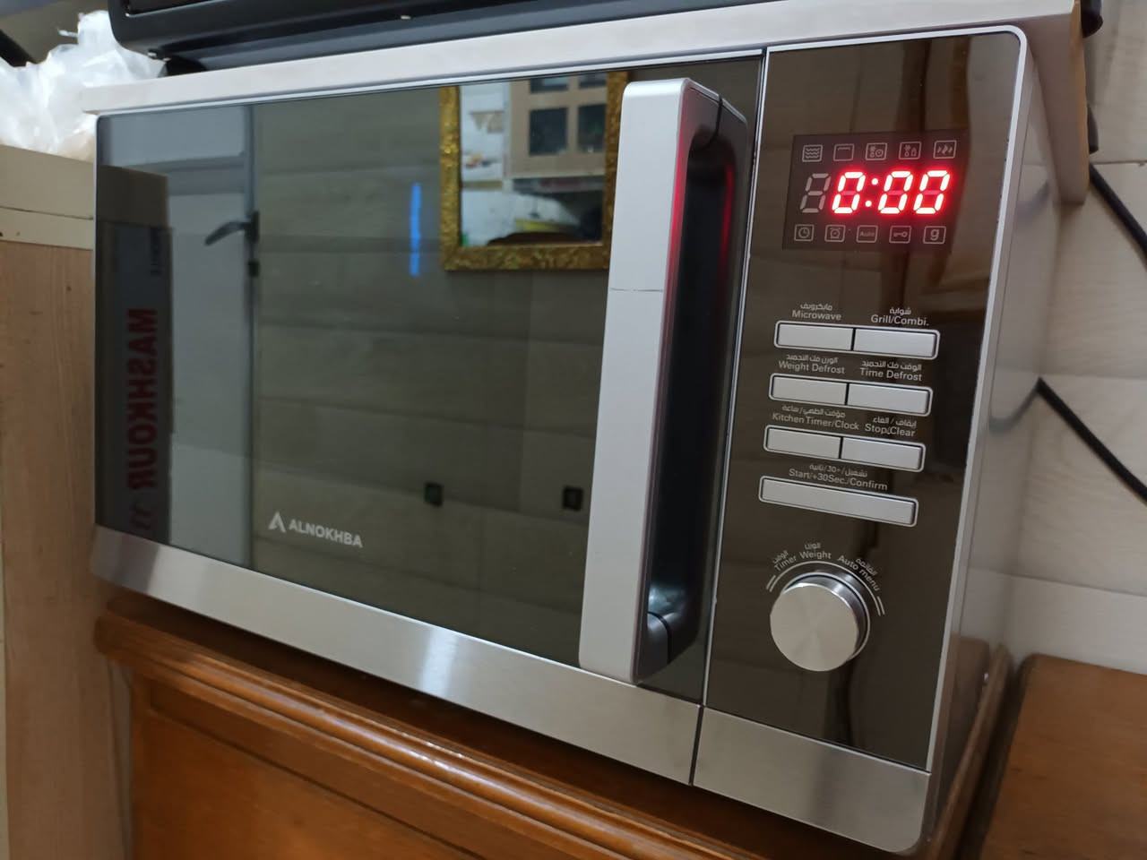 فرن + مايكرو حجم كبير ٤٥لتر بعده جديد شراي خاص


**إذا كنت صاحب هذا الإعلان وتريد حذفه لأي سبب، رجاءا أرسل رسالة إلى الدعم الفني**