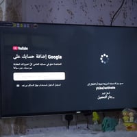 تلفزيون SONIC • موديل 2022 • يحتاج تحديث