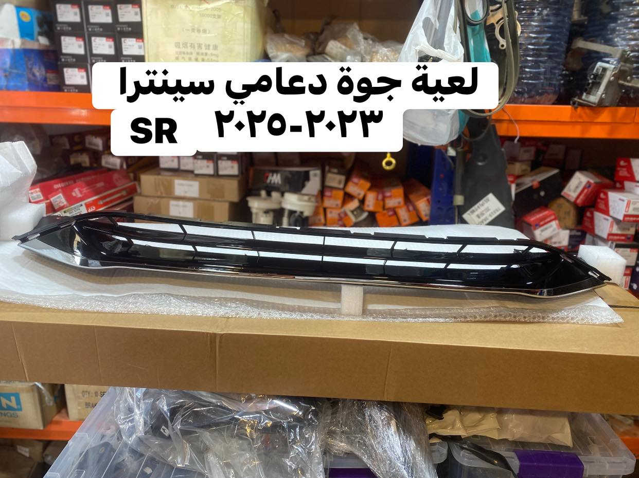 سلام عليكم قطع غيار نيسان ***********-***********واتساب
