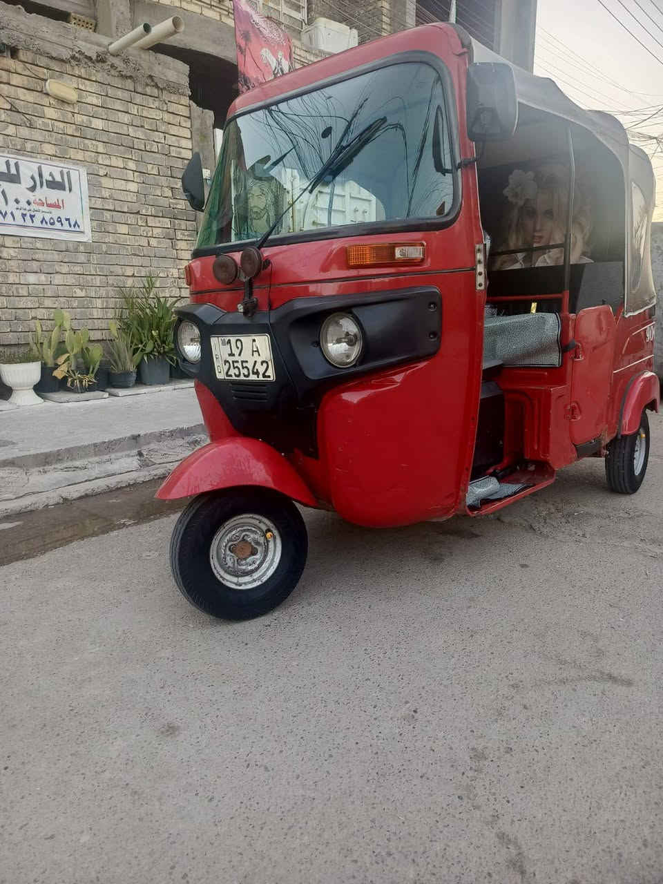 تكتك 2021 شهر 11
رقم كربلاء تحويل ثاني يوم 
تكتك نضيفه تجفيت جديد 
سعر لتكتك 7500 وبيها مجال بسيط 
رقم الهاتف ***********
