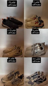 ملابس • البسة • ازياء • ملابس شخصية • توصيل
