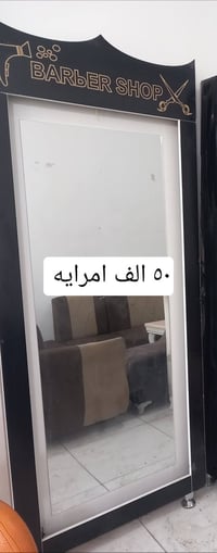 صالون كامل • اثاث
