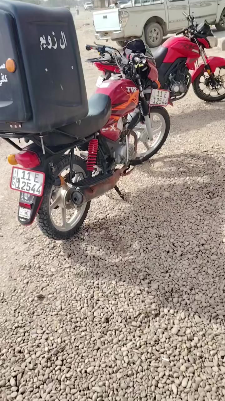 *********** مكاني ابو غريب
