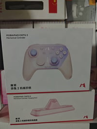 🔥 سيطر على لعبك وخلّي الأداء احترافي 🔥 🎮 جوستك MOBAPAD CHITU 2 اختيارك...