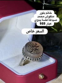 الاستفسار علة هاذة الرقم 07762631443