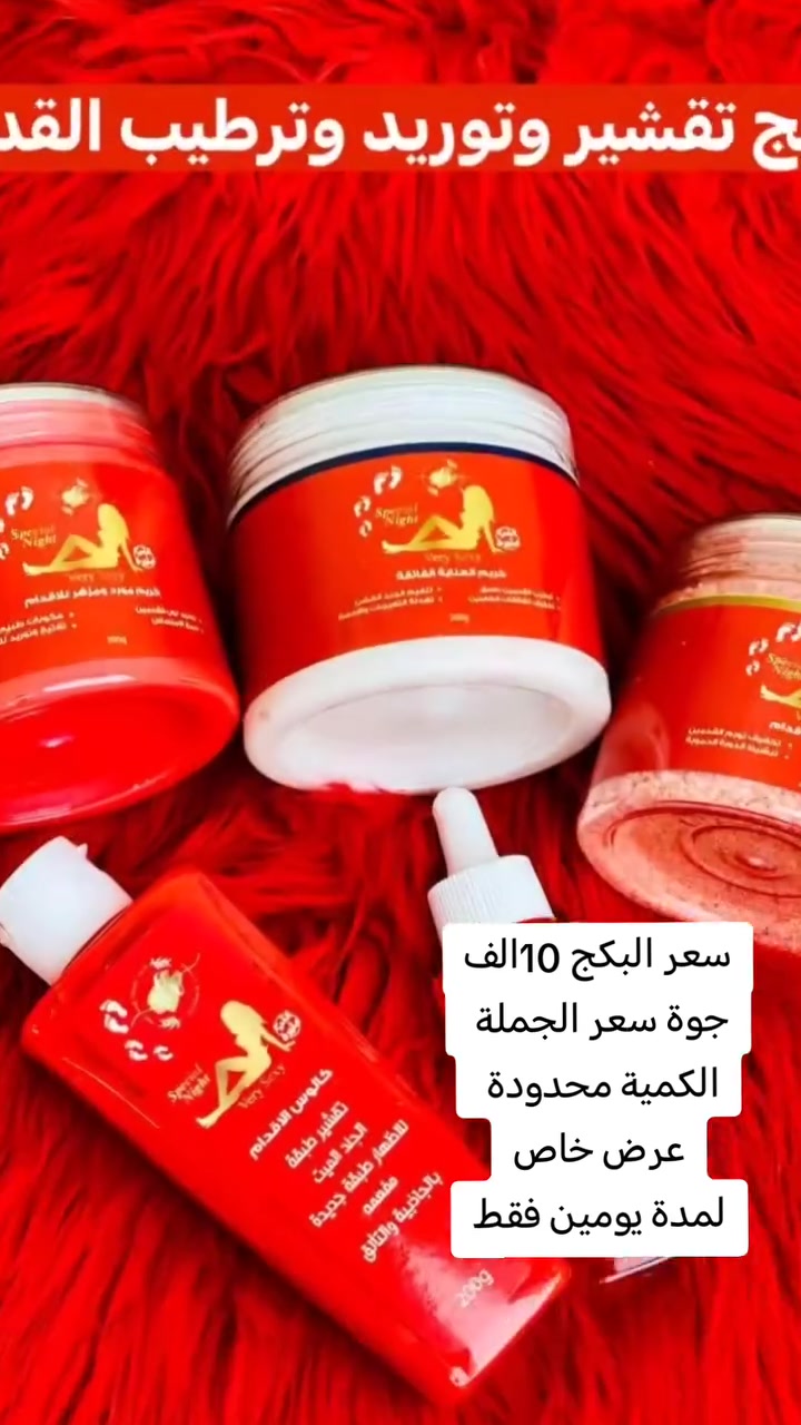 السلام عليكم عرض خاص تحطيم الاسعار


**إذا كنت صاحب هذا الإعلان وتريد حذفه لأي سبب، رجاءا أرسل رسالة إلى الدعم الفني**