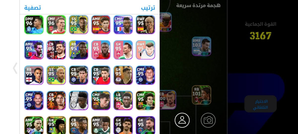 حساب بيس للبيع رصيد اسيا
بكج انتر ميلان 
بكج مانشستر يونايتد


**إذا كنت صاحب هذا الإعلان وتريد حذفه لأي سبب، رجاءا أرسل رسالة إلى الدعم الفني**