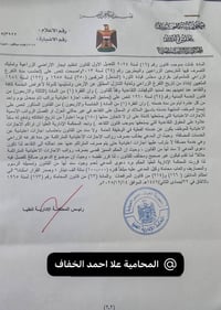 🛑هل يستحق الموظف رواتب الإجازات الاعتيادية  عن مدة الخدمات المضافة ؟  ...