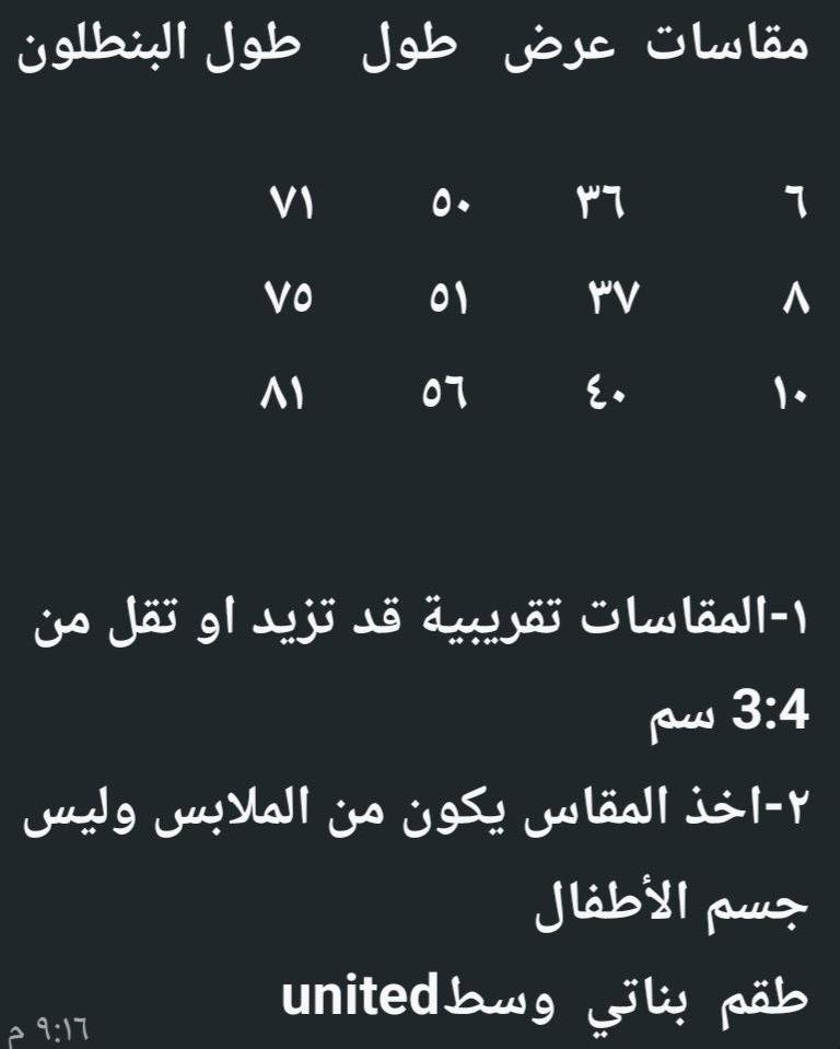 👌👌👌🥰🥰🥰🥰🥰


**إذا كنت صاحب هذا الإعلان وتريد حذفه لأي سبب، رجاءا أرسل رسالة إلى الدعم الفني**