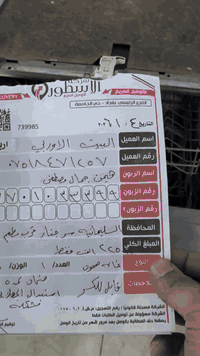 حجوزاتكم من محلات البيت الأوربي 🇪🇺 بالعافيه عليكم زبائنه الكرام  توفرت...