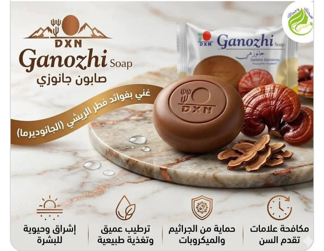 منتجات طبيعيه صحية  الي يحب يحجز يتواصل عل صفحه 
@


**إذا كنت صاحب هذا الإعلان وتريد حذفه لأي سبب، رجاءا أرسل رسالة إلى الدعم الفني**