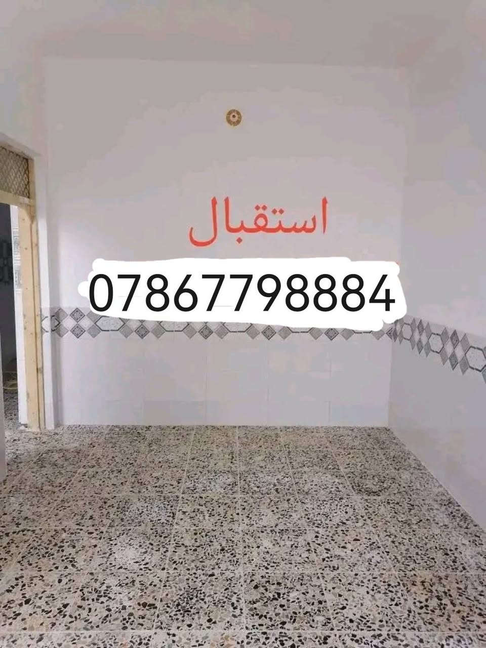 السعر 72 مع المجال 
دار للبيع 100م صب مسلح طابق واحد شارع 10 حي النداء طابو صرف قرب المدرسة الوردية منطقة 59 تفاصيل الدار. غرفة وصالة واستقبال ومطبخ وصحيات. ماي كهرباء مدارس عمود 23  شارع ستين  جامعة الكفيل وتنزلون للحي   اتصال *********** بي واتساب
