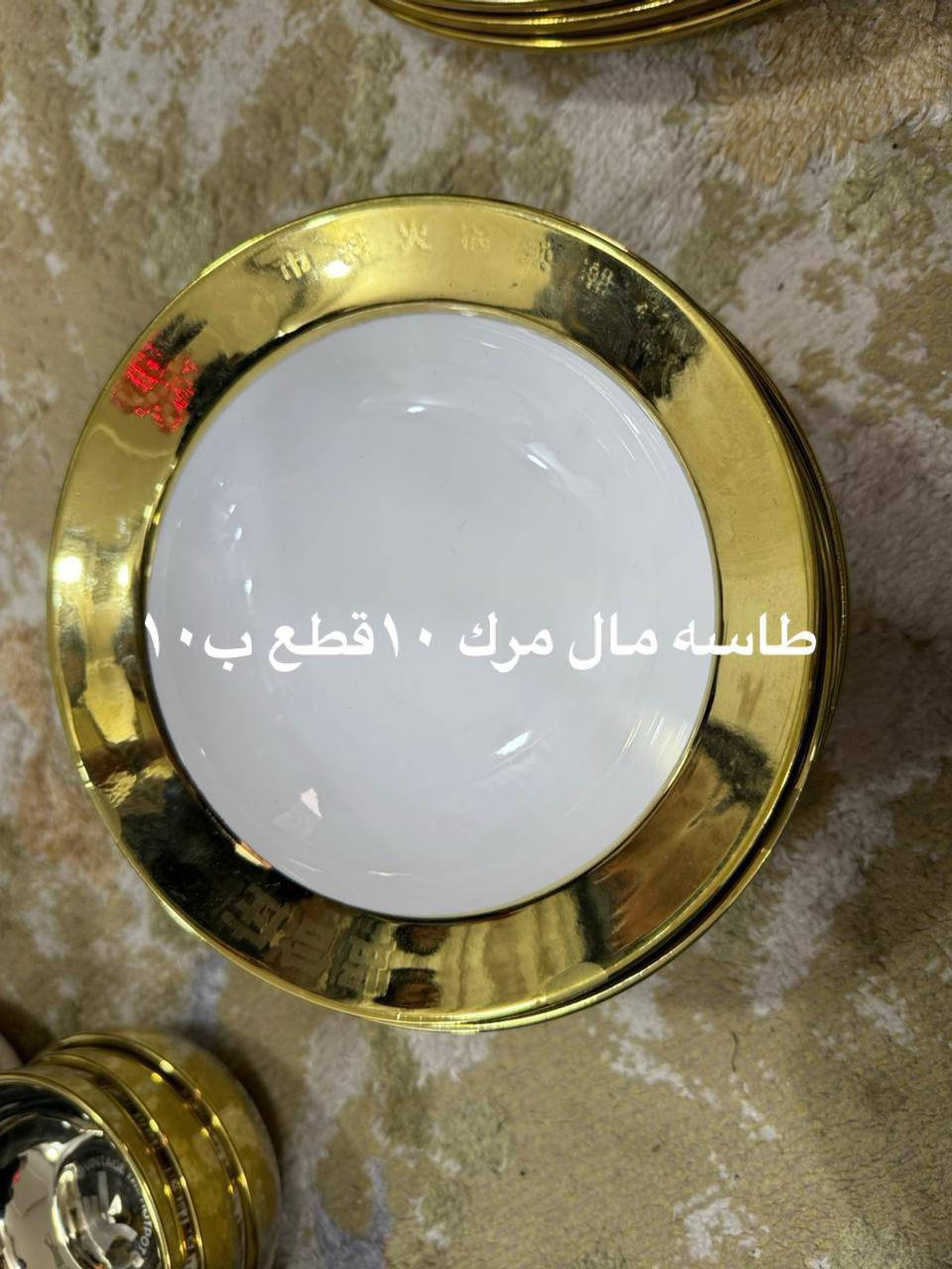 رمضانيات حلويات كشكوليات للبيع مفرد جمله سيتات


**إذا كنت صاحب هذا الإعلان وتريد حذفه لأي سبب، رجاءا أرسل رسالة إلى الدعم الفني**