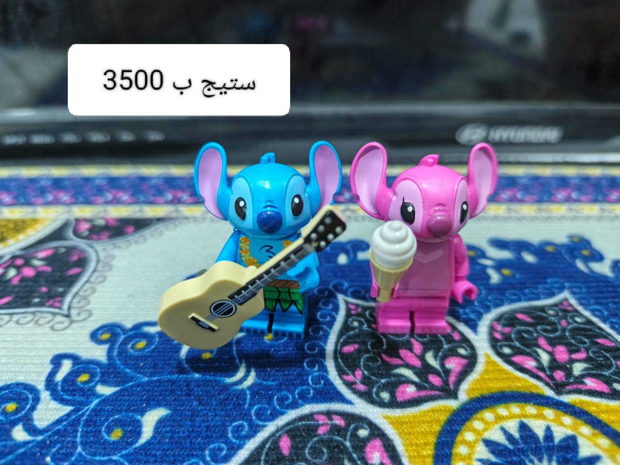 ليكو كل قطعة او سعرها 
يوجد توصيل كافة المحافظات 🚛 
***********
