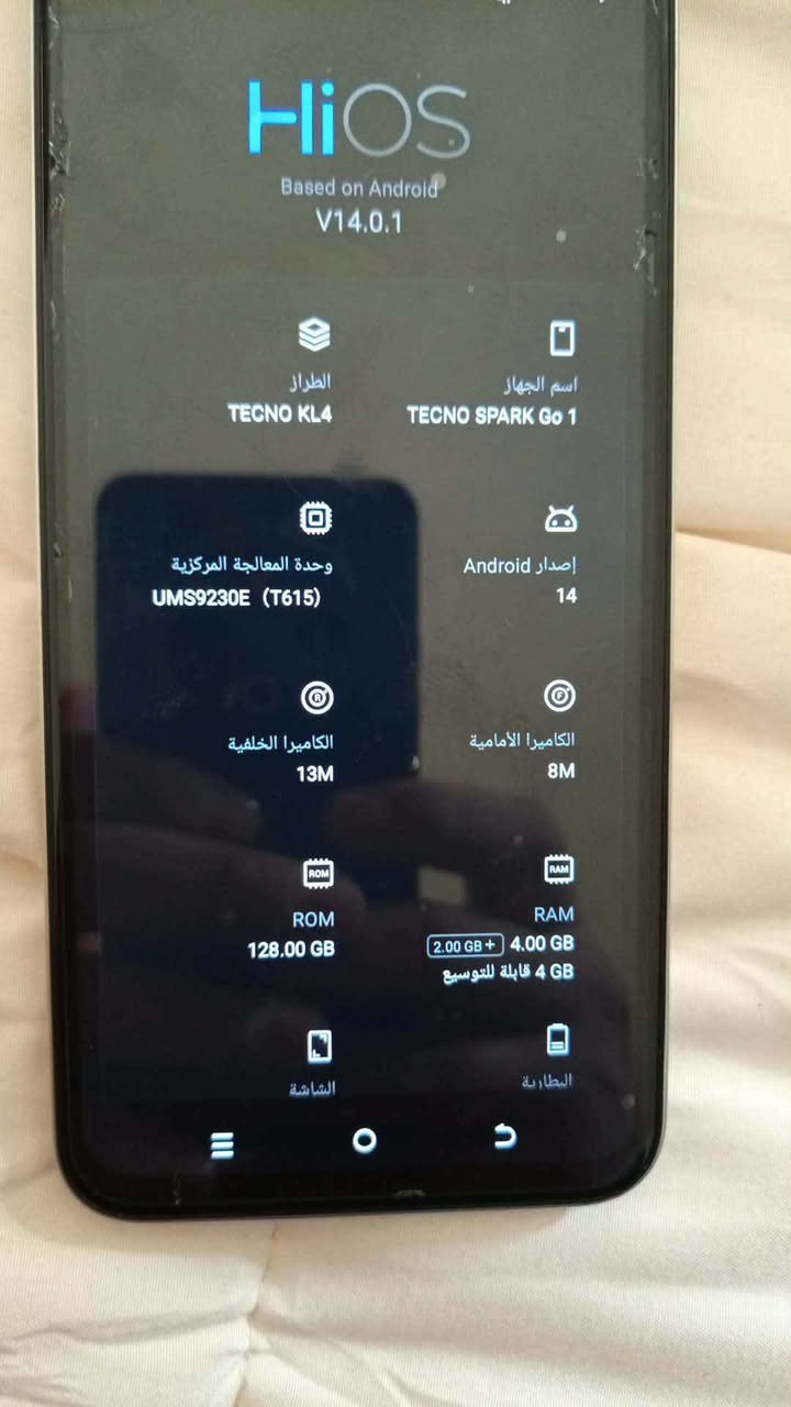 جهاز نضيف المحمودية, بابل


**إذا كنت صاحب هذا الإعلان وتريد حذفه لأي سبب، رجاءا أرسل رسالة إلى الدعم الفني**