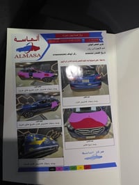 توسان ٢٠١٥ • وارد امريكي • محرك ٢٤٠٠ GDI