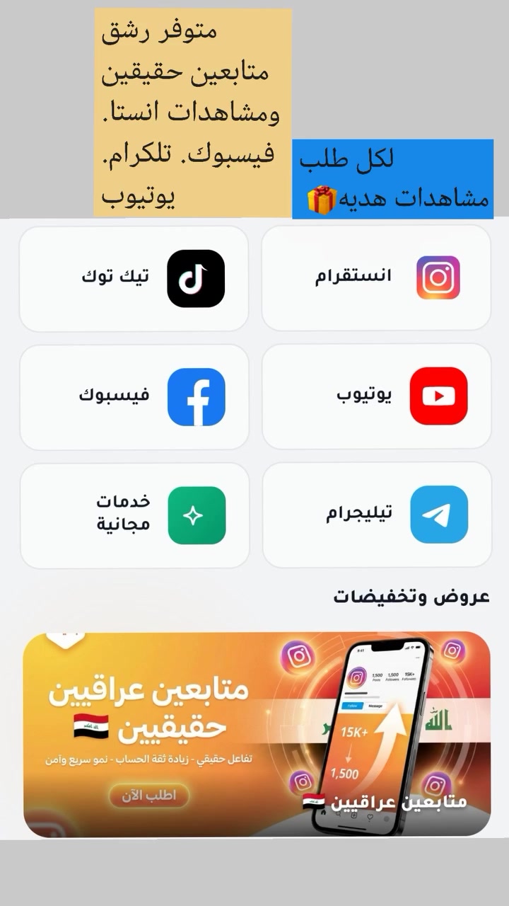 متوفر رشق جميع البرامج المذكوره الشحن عن طريق رصيد اسياسيل #رشق #مشاهير_تيك_توك


**إذا كنت صاحب هذا الإعلان وتريد حذفه لأي سبب، رجاءا أرسل رسالة إلى الدعم الفني**